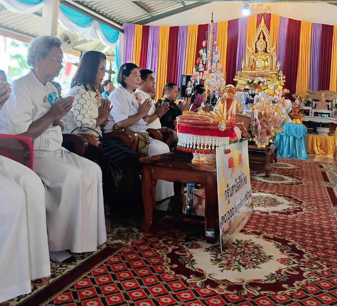 ภาพร่วมพิธีกรรมวัดบ้านฉลองชัย