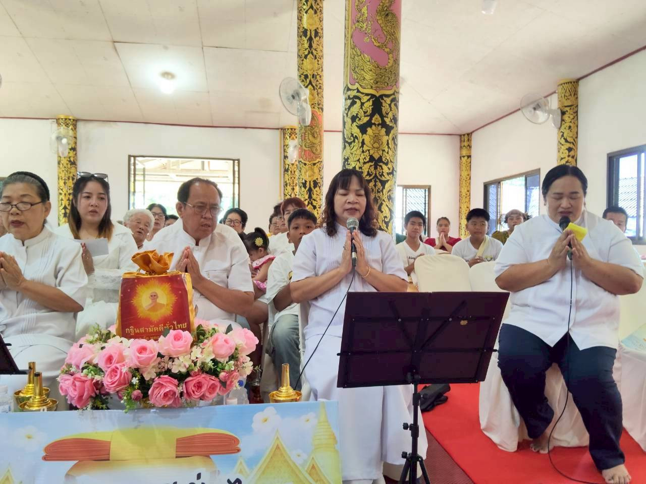 ภาพกล่าวคำถวายกฐินที่พักสงฆ์ท่าล้อจองคำ