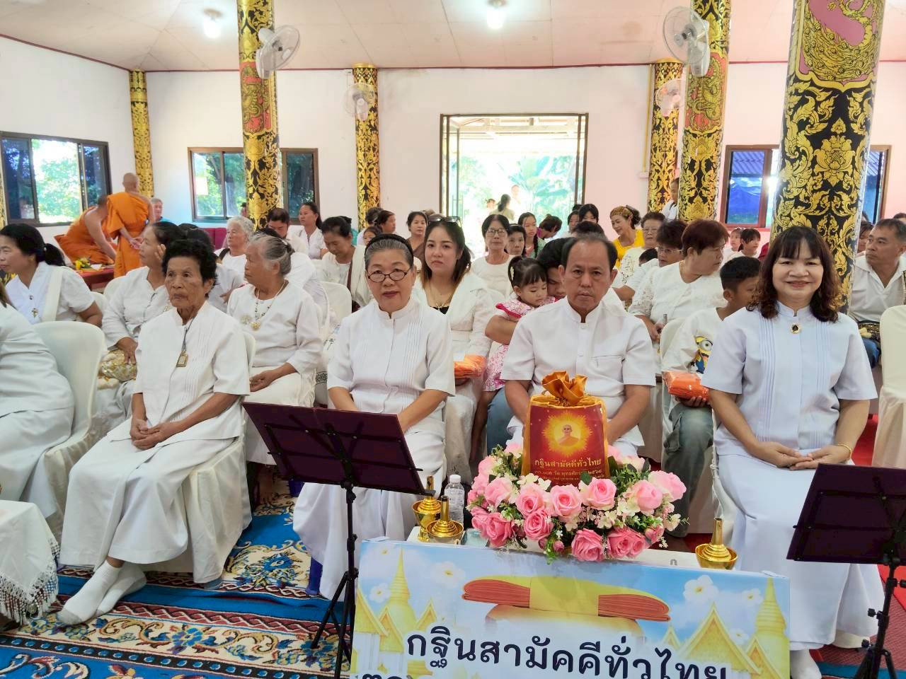 ภาพร่วมพิธีกรรมที่พักสงฆ์ท่าล้อจองคำ