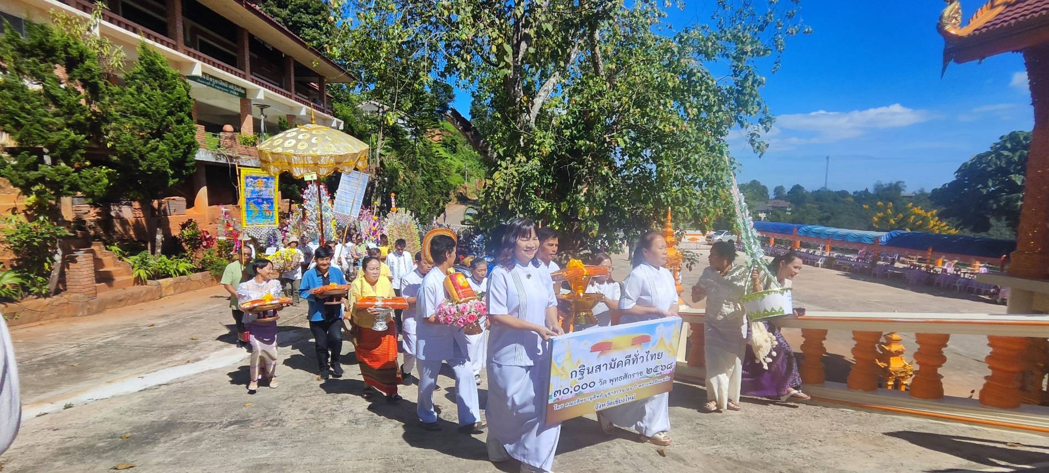 ภาพร่วมขบวนกฐินวัดปางต้นเดื่อ