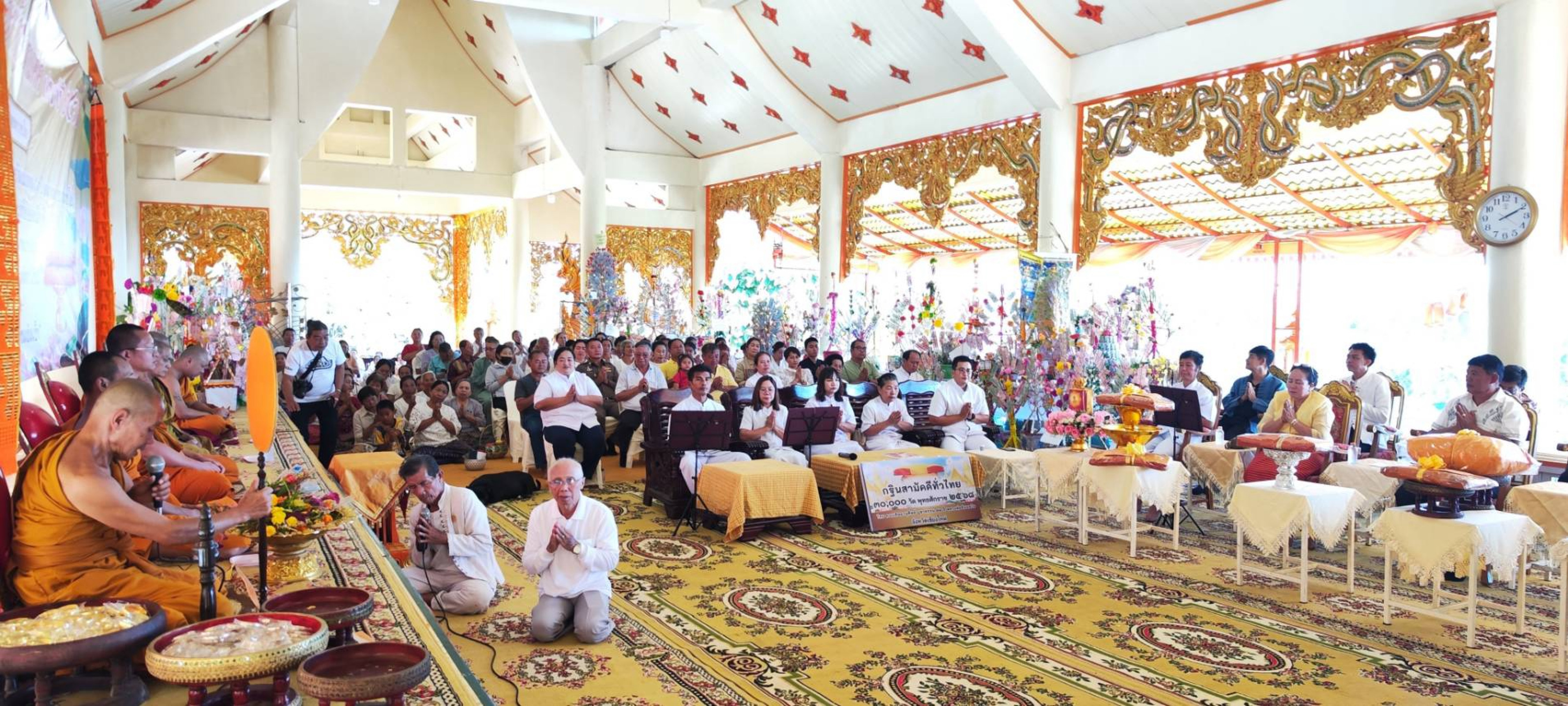 ภาพร่วมพิธีกรรมวัดปางต้นเดื่อ