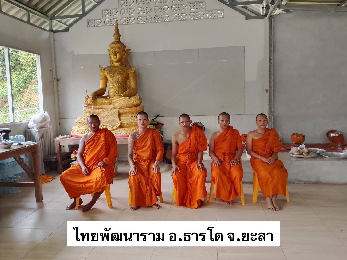 วัดไทยพัฒนาราม