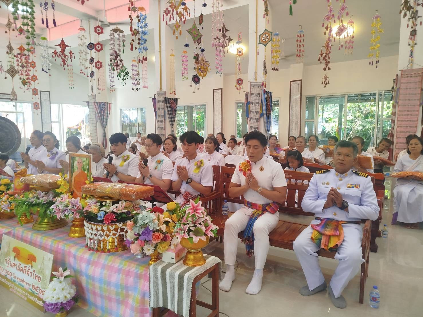 ภาพกล่าวคำถวายกฐินวัดตะคลอง