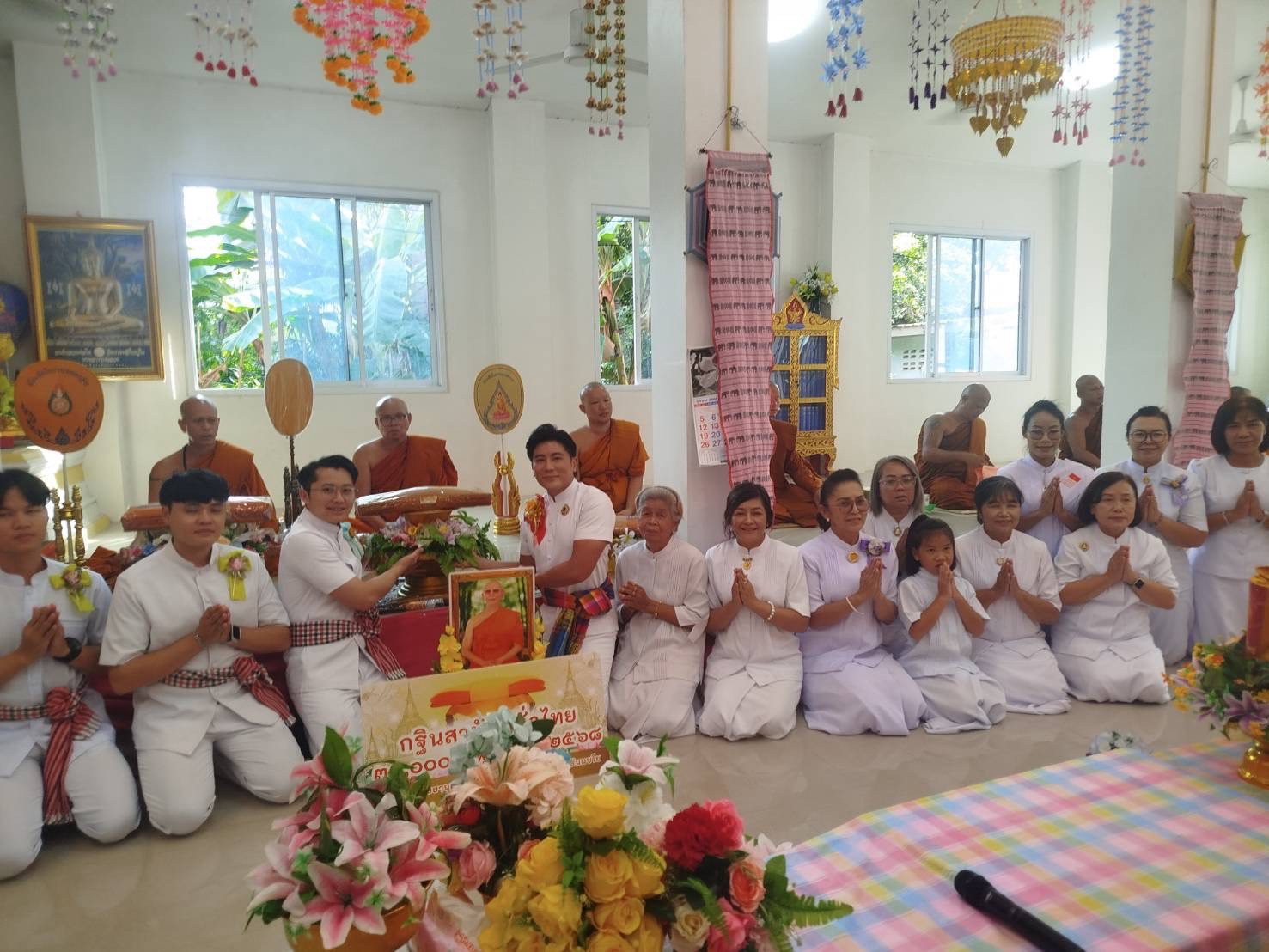 ภาพร่วมพิธีกรรมวัดตะคลอง