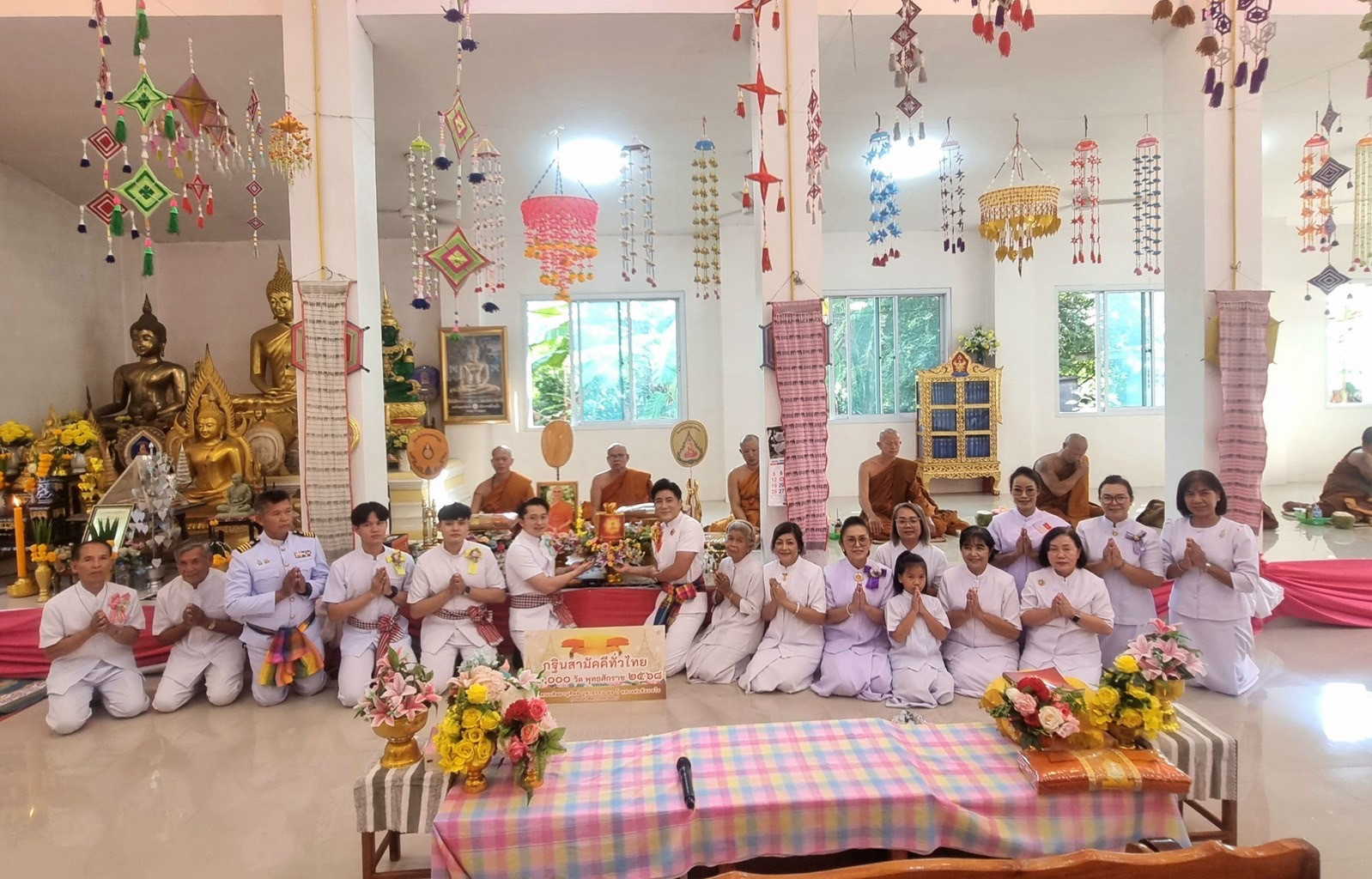 ภาพร่วมพิธีกรรมวัดตะคลอง