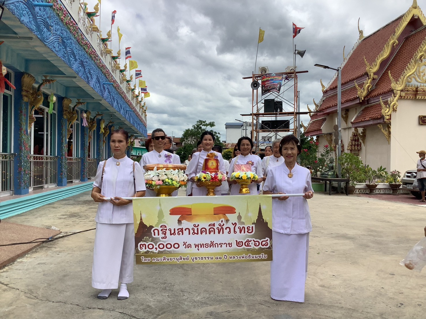 ภาพร่วมขบวนกฐินวัดม่วง