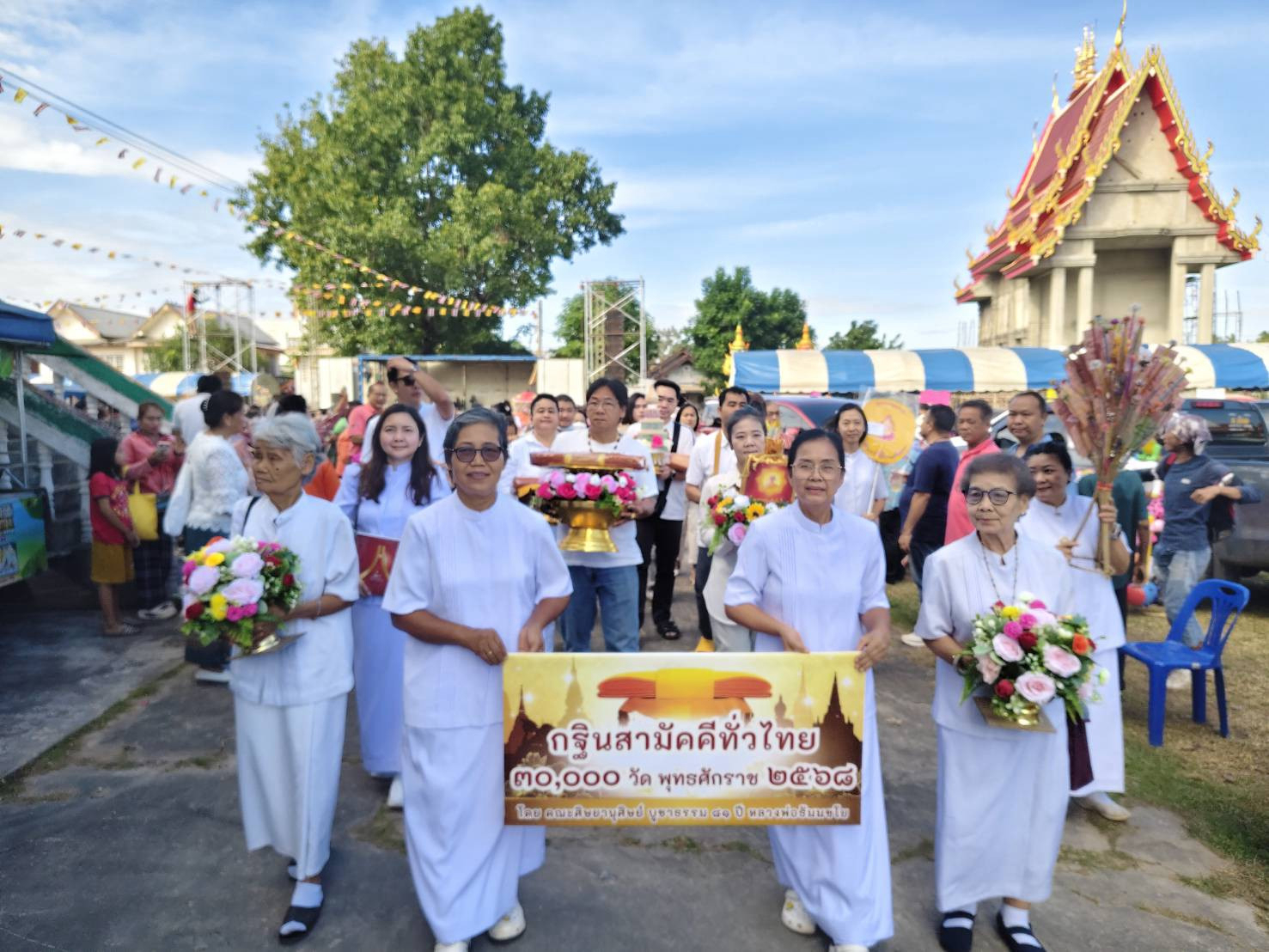 ภาพร่วมขบวนกฐินวัดดงอุดมวนาราม