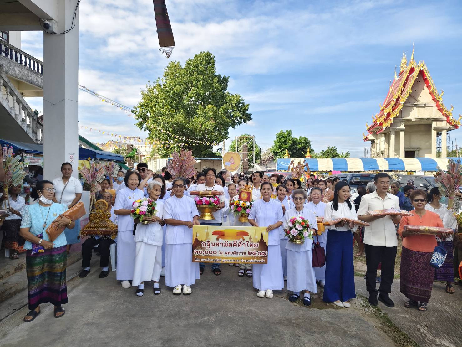 ภาพร่วมพิธีกรรมวัดดงอุดมวนาราม