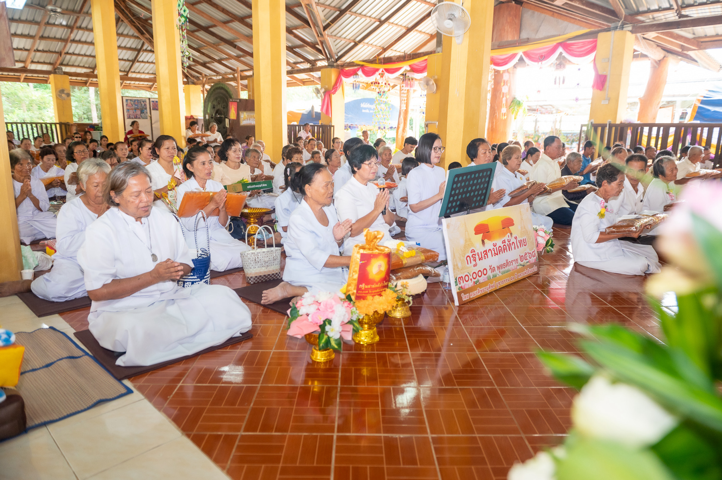 ภาพกล่าวคำถวายกฐินวัดโพธิ์ศรีราษฎร์บำรุง