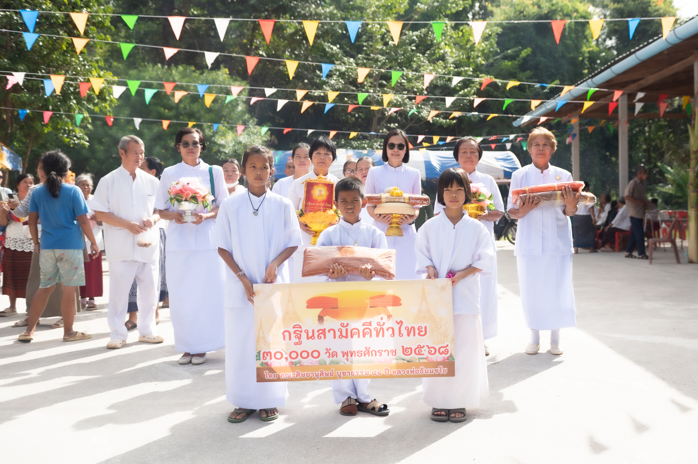 ภาพร่วมขบวนกฐินวัดโพธิ์ศรีราษฎร์บำรุง