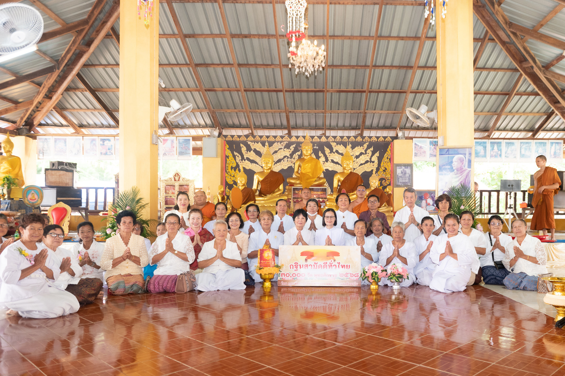 ภาพร่วมพิธีกรรมวัดโพธิ์ศรีราษฎร์บำรุง