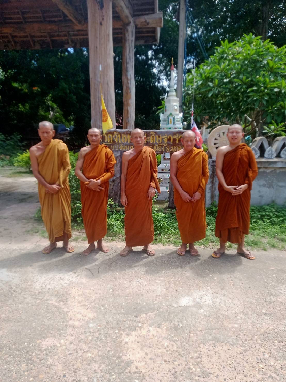 วัดจันทรประดิษฐาราม