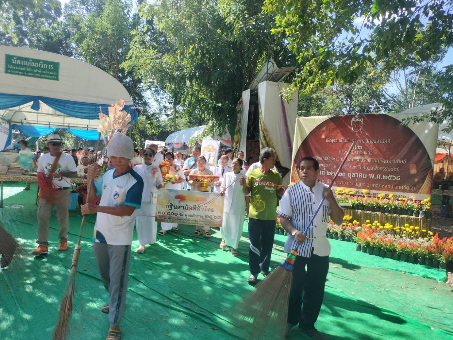 ภาพร่วมขบวนกฐินวัดป่านาฝาย