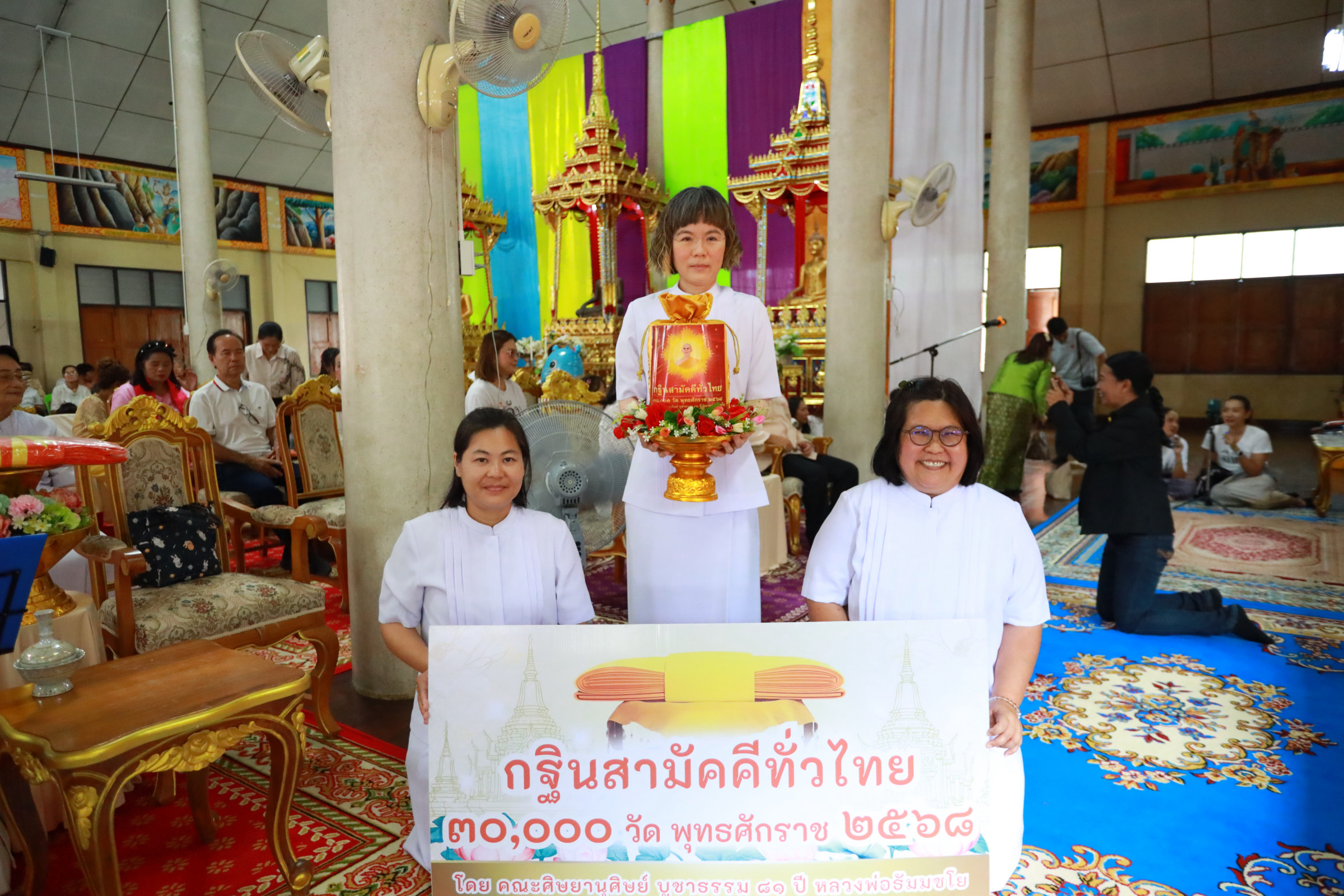 ภาพหมู่ถือพานถวายปัจจัยวัดเกาะสุวรรณาราม