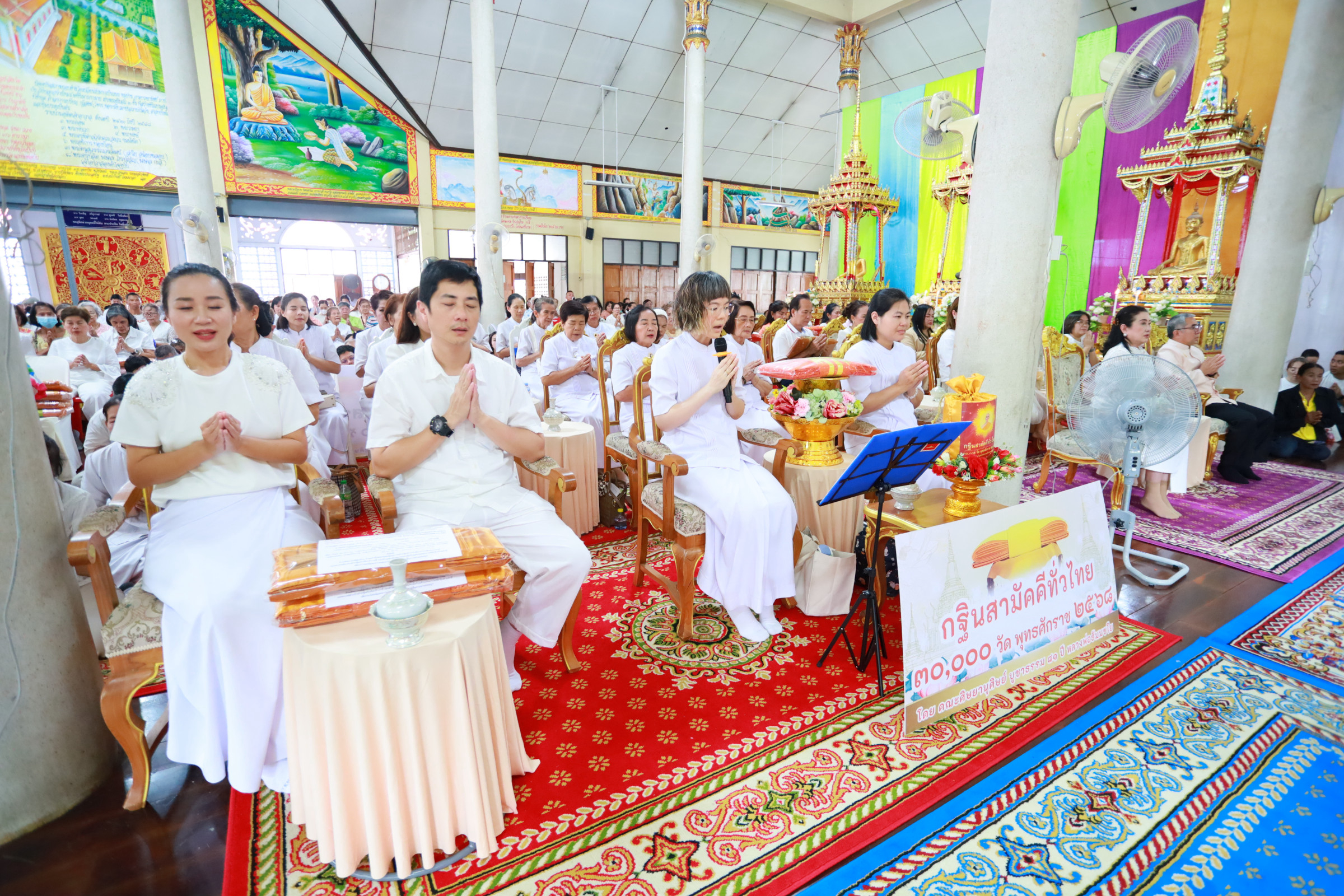 ภาพร่วมพิธีกรรมวัดเกาะสุวรรณาราม