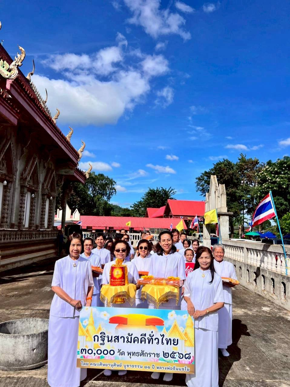 ภาพร่วมขบวนกฐินที่พักสงฆ์เนินดินแดง
