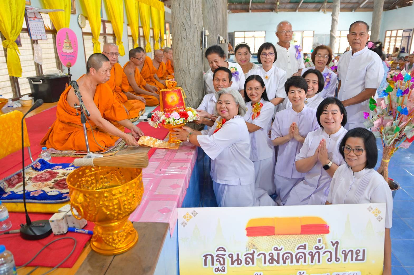 ภาพการถวายปัจจัยวัดไร่ดอน