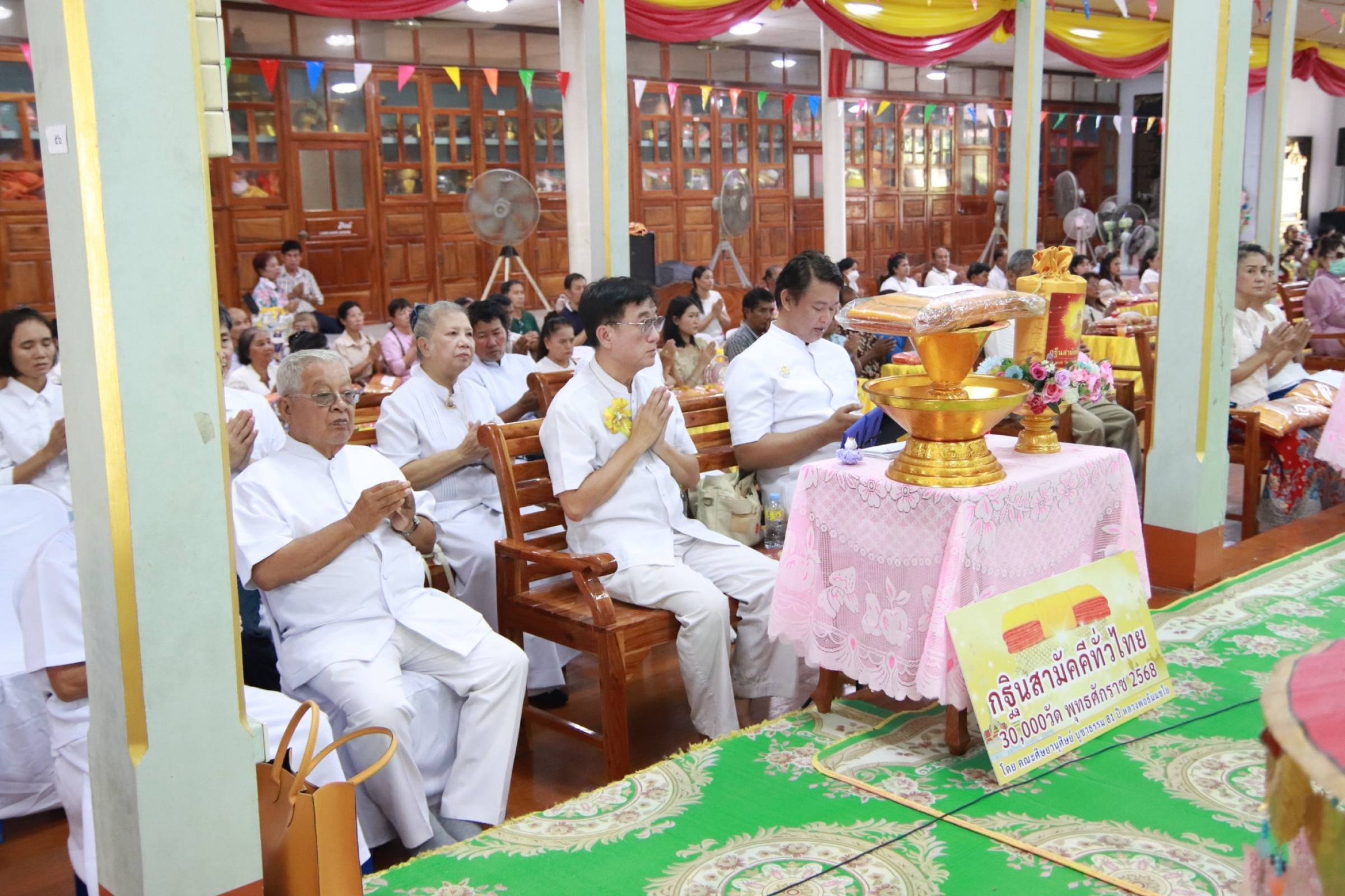 ภาพกล่าวคำถวายกฐินวัดเนินสะอาด