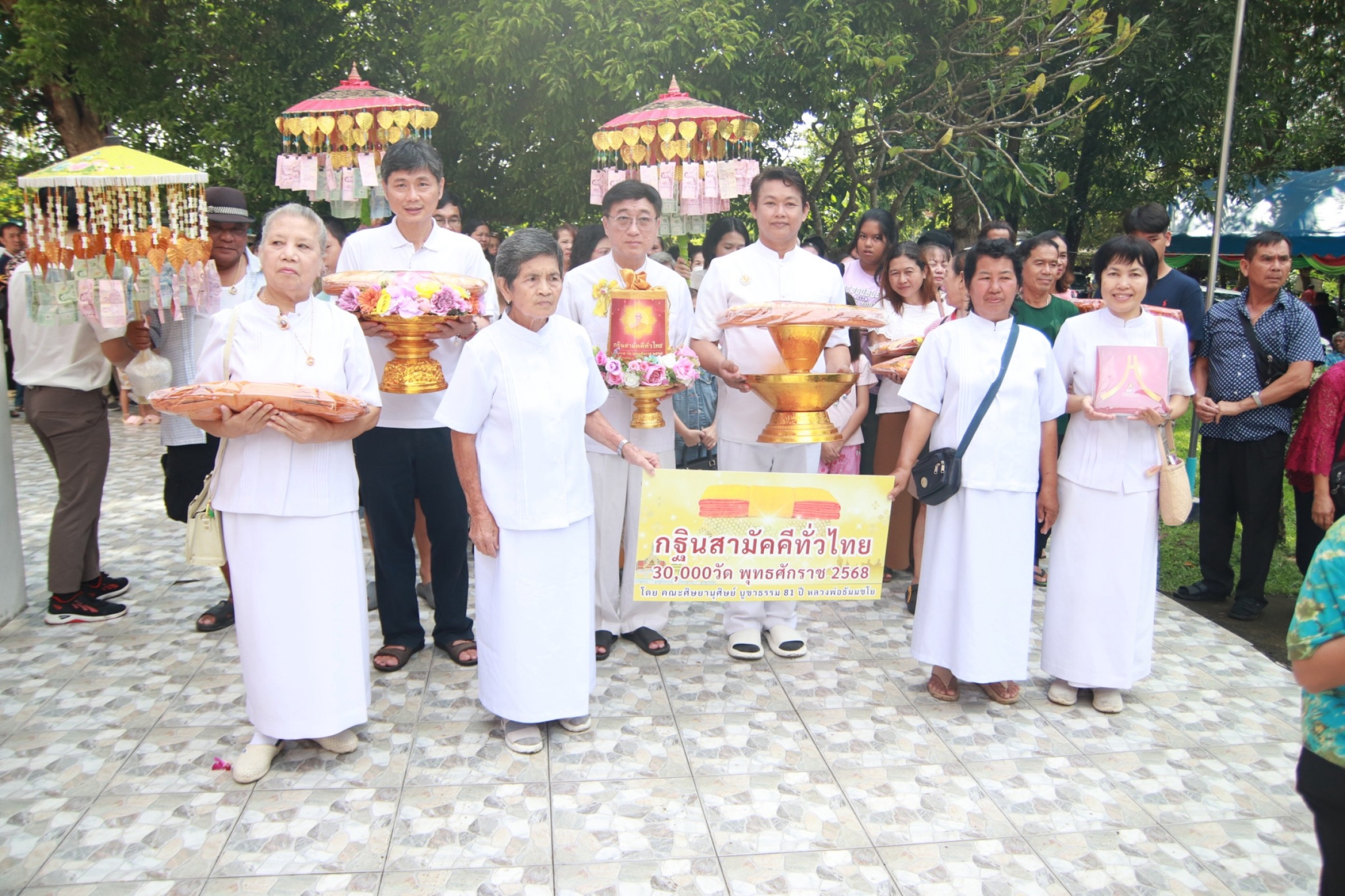 ภาพร่วมขบวนกฐินวัดเนินสะอาด