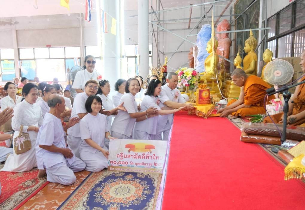 ภาพการถวายปัจจัยวัดห้วยเกษียร