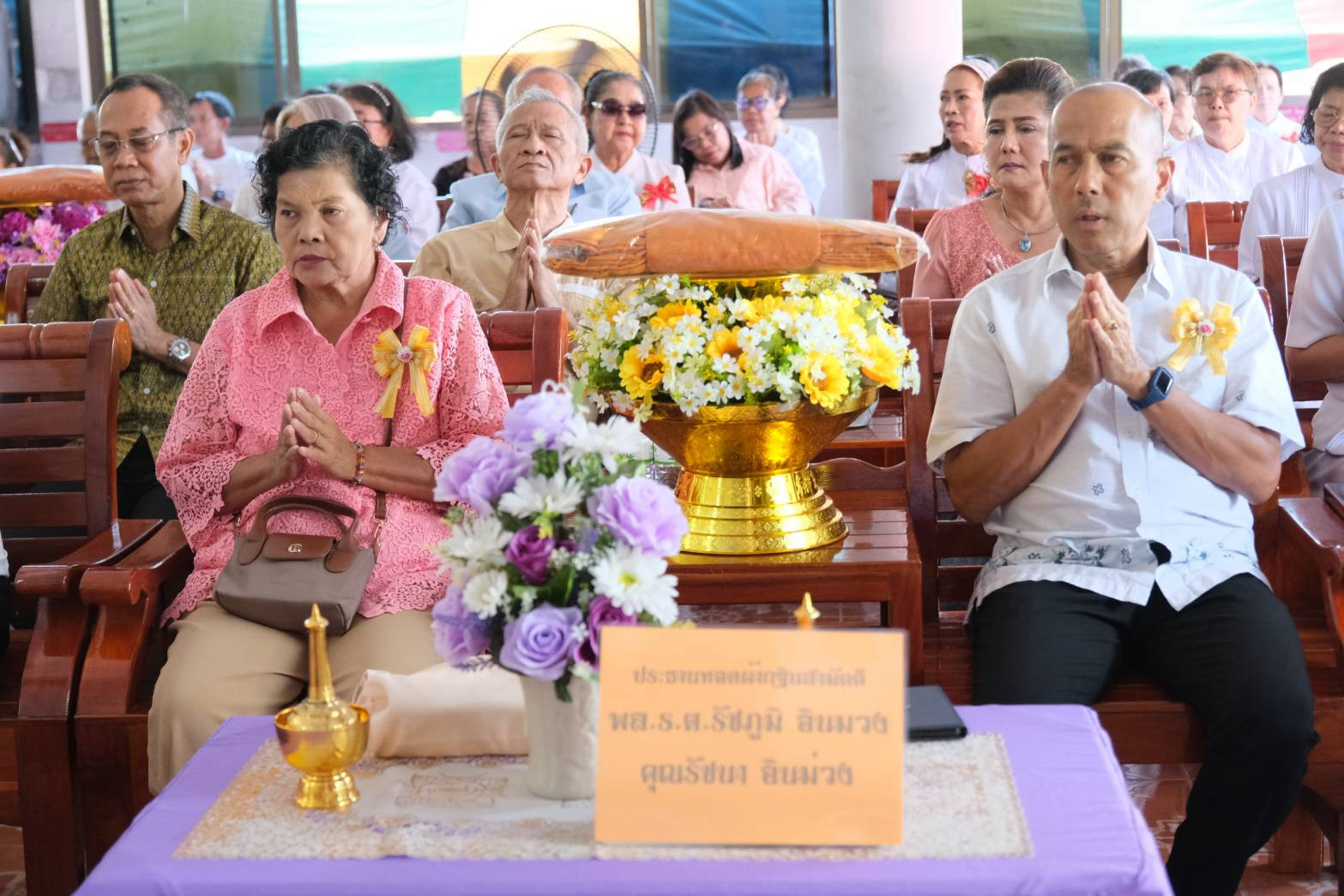 ภาพร่วมพิธีกรรมวัดห้วยเกษียร