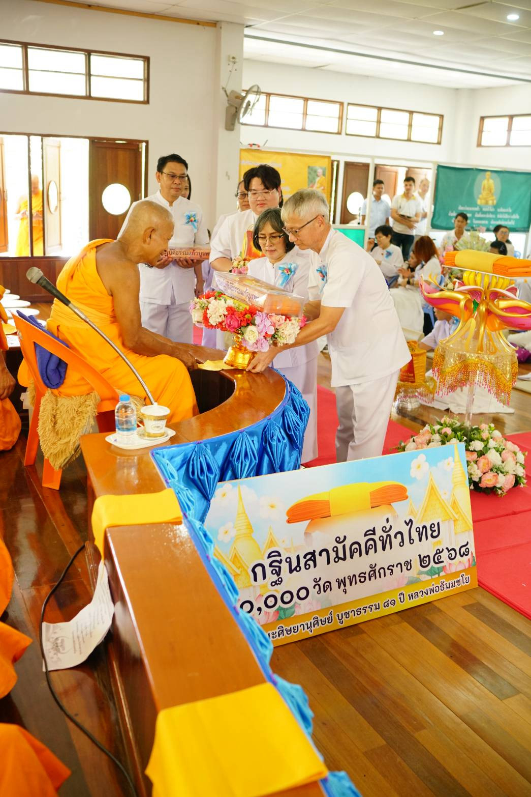 ภาพร่วมพิธีกรรมศูนย์ปฏิบัติธรรม พุทธอุทยานแก้วบูรพา