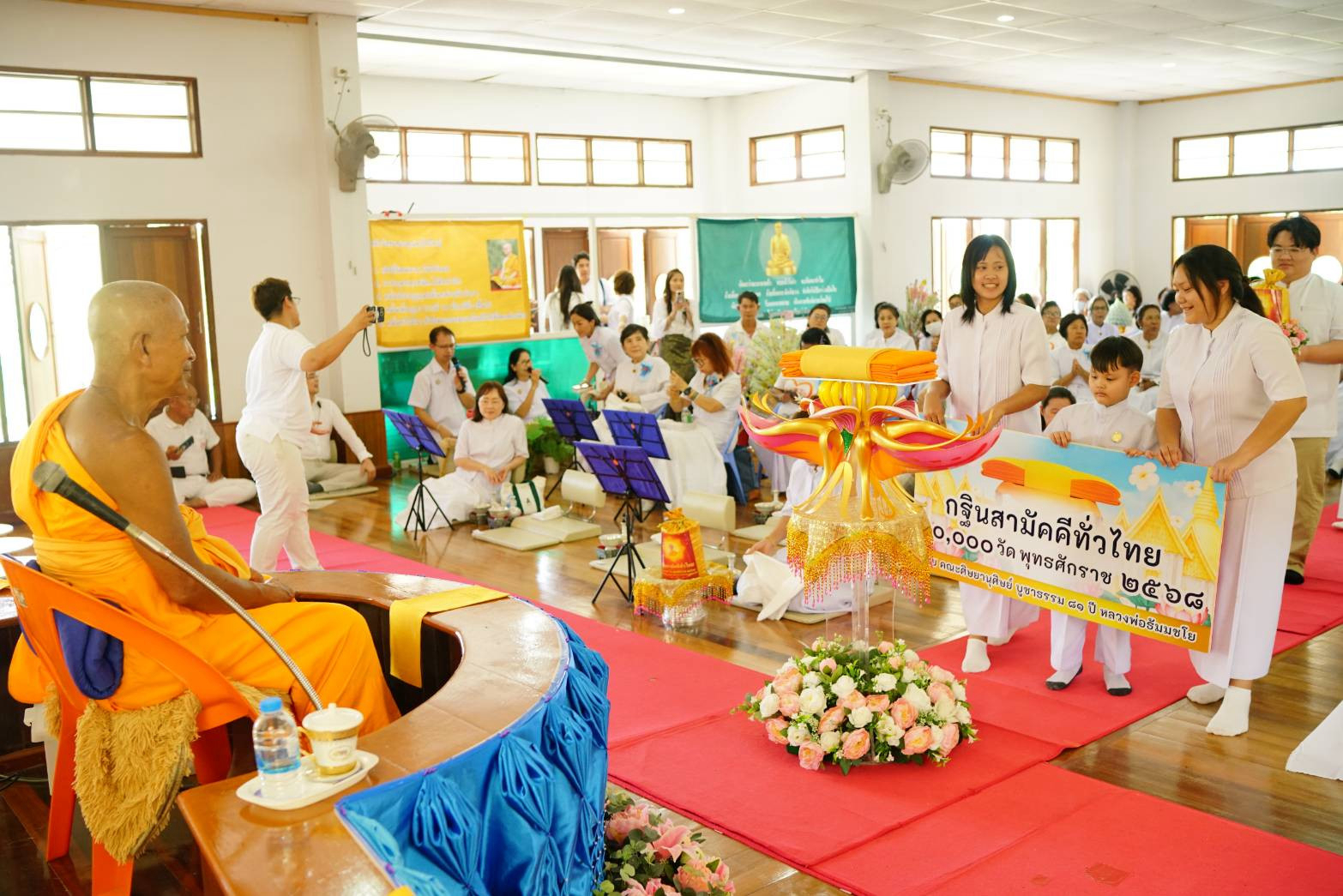 ภาพร่วมพิธีกรรมศูนย์ปฏิบัติธรรม พุทธอุทยานแก้วบูรพา