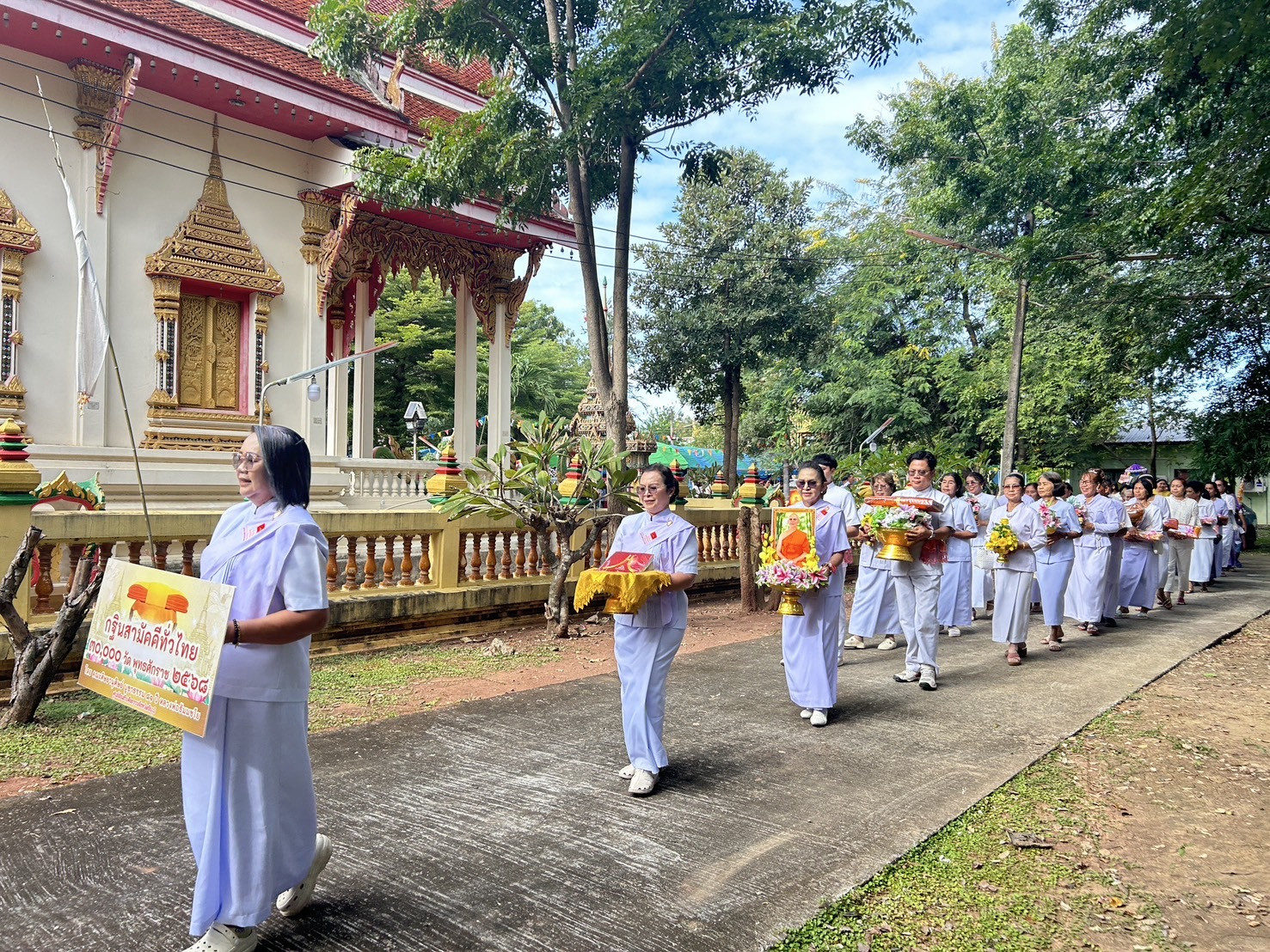 ภาพร่วมพิธีกรรมวัดสุนทริกา