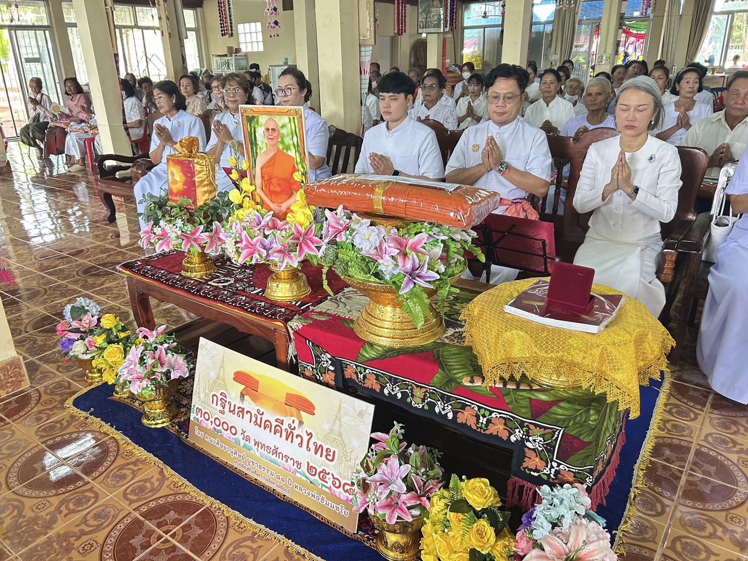 ภาพร่วมพิธีกรรมวัดสุนทริกา