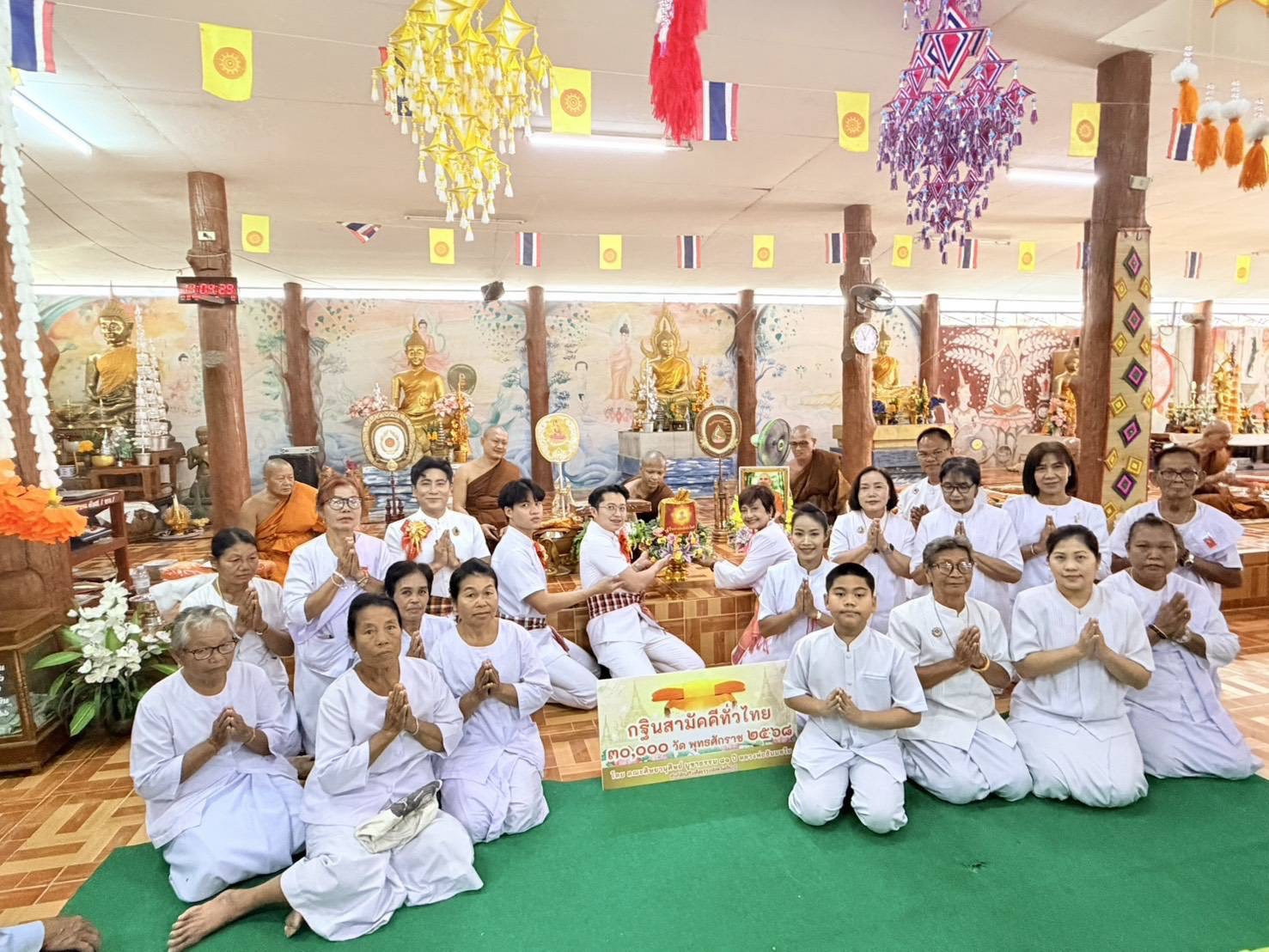 ภาพการถวายปัจจัยวัดป่าวีรญาณมงคล