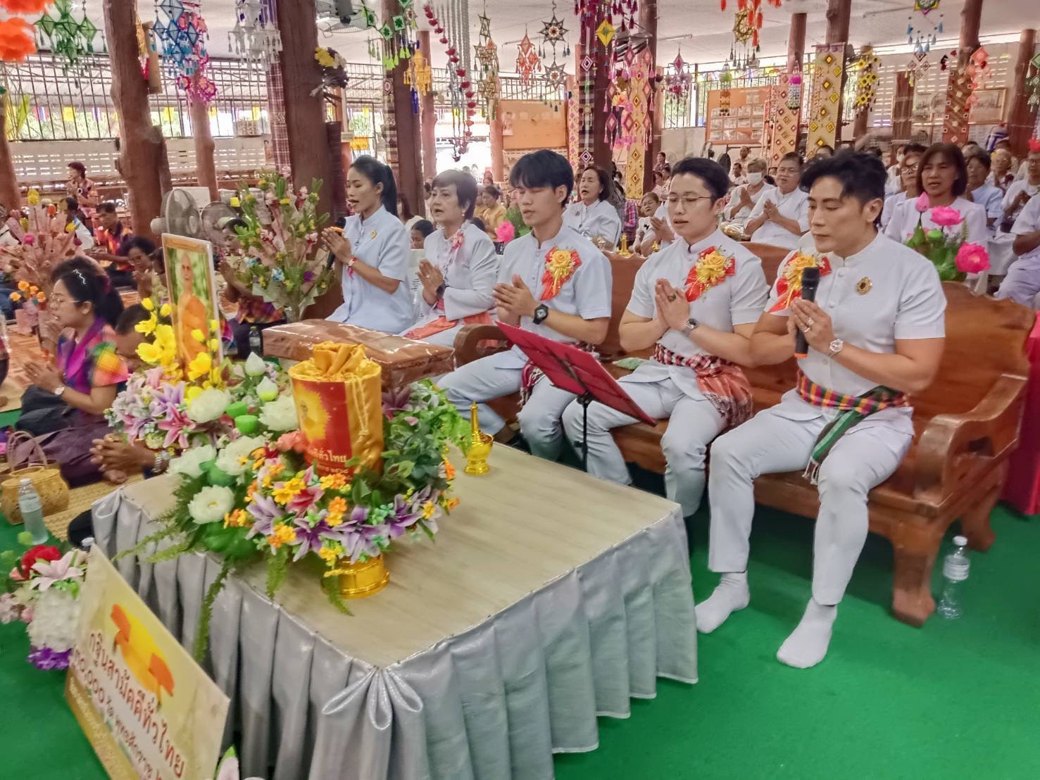 ภาพกล่าวคำถวายกฐินวัดป่าวีรญาณมงคล