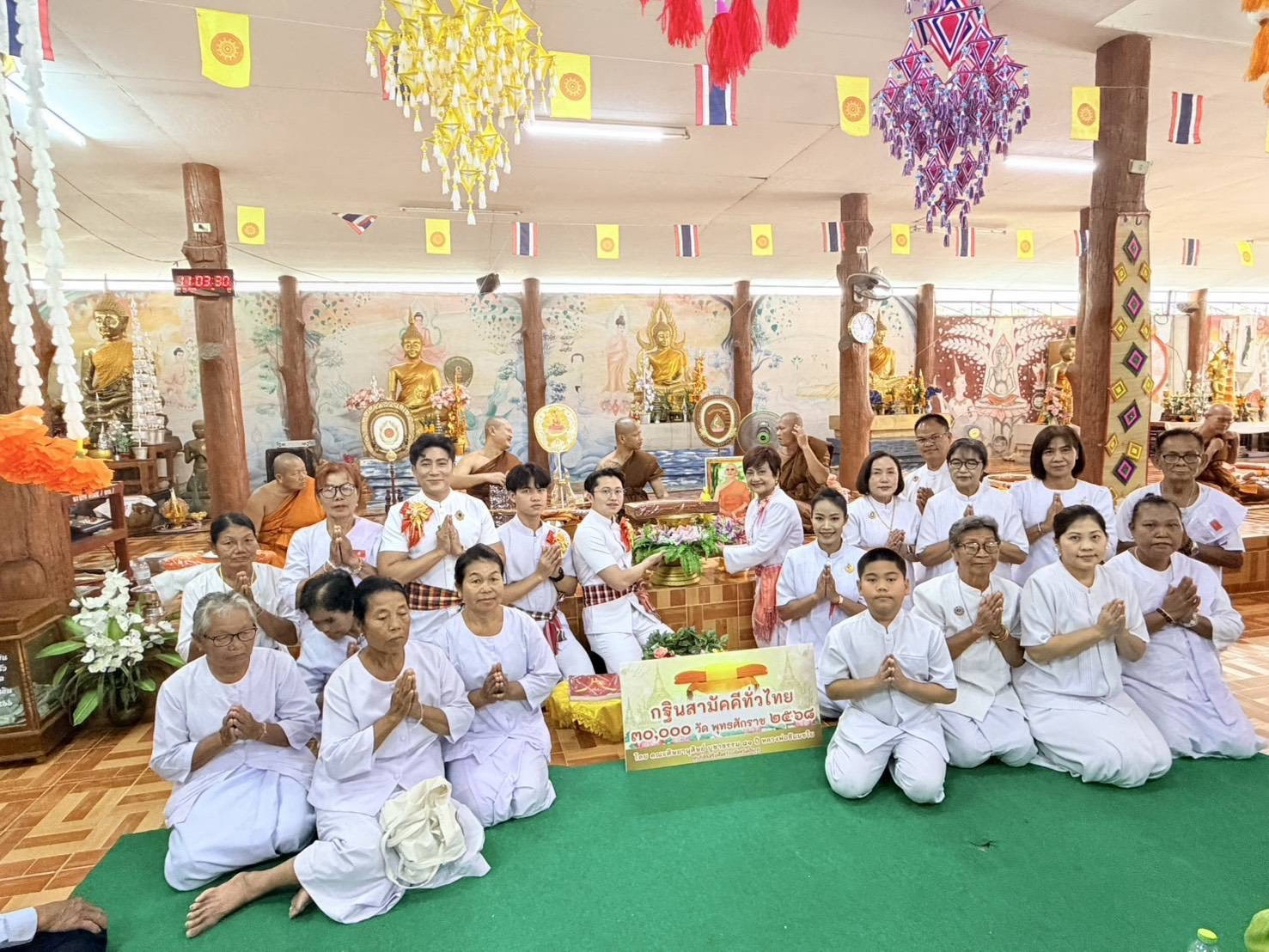 ภาพร่วมพิธีกรรมวัดป่าวีรญาณมงคล