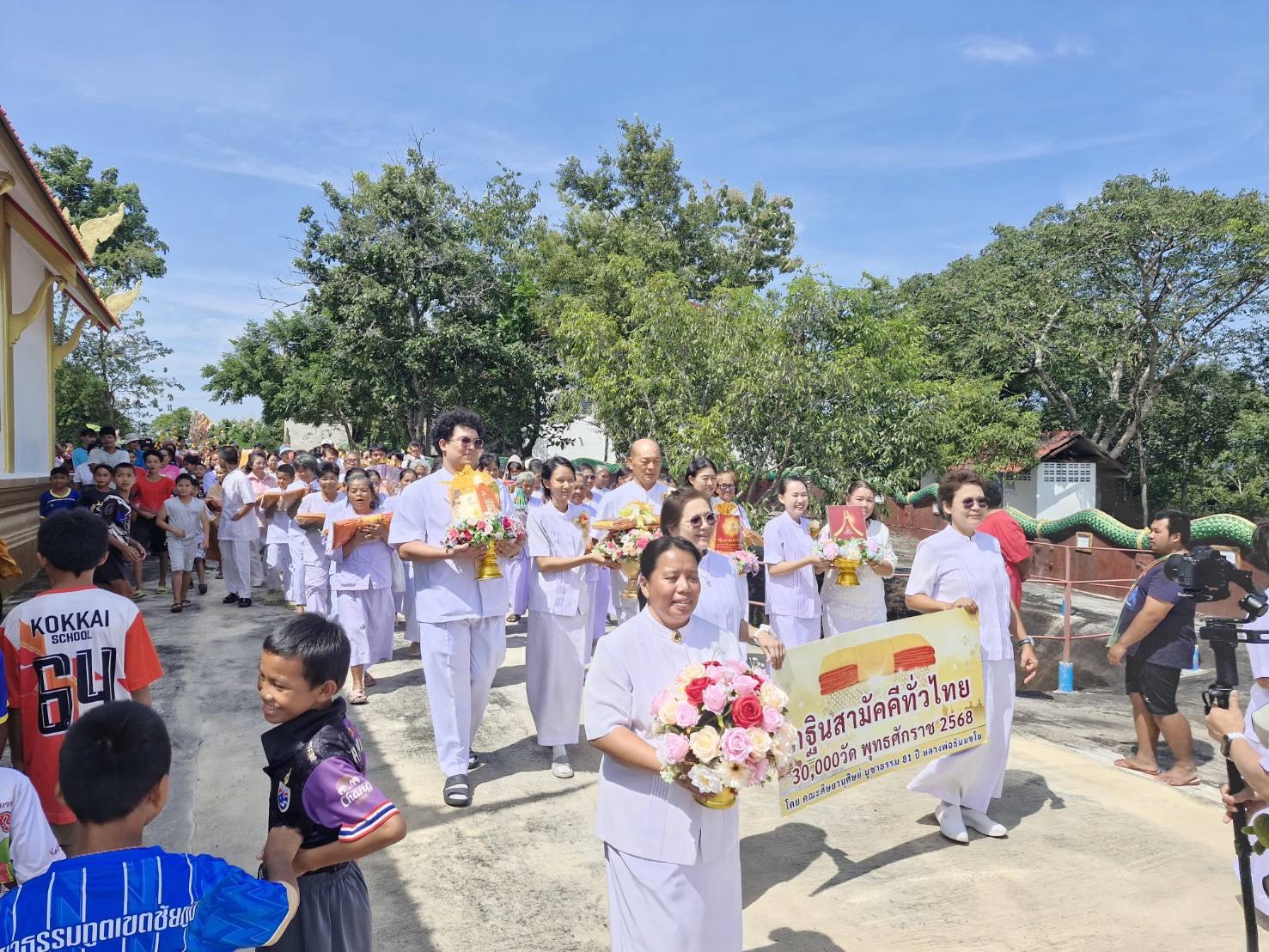 ภาพร่วมขบวนกฐินวัดเขากำแพง