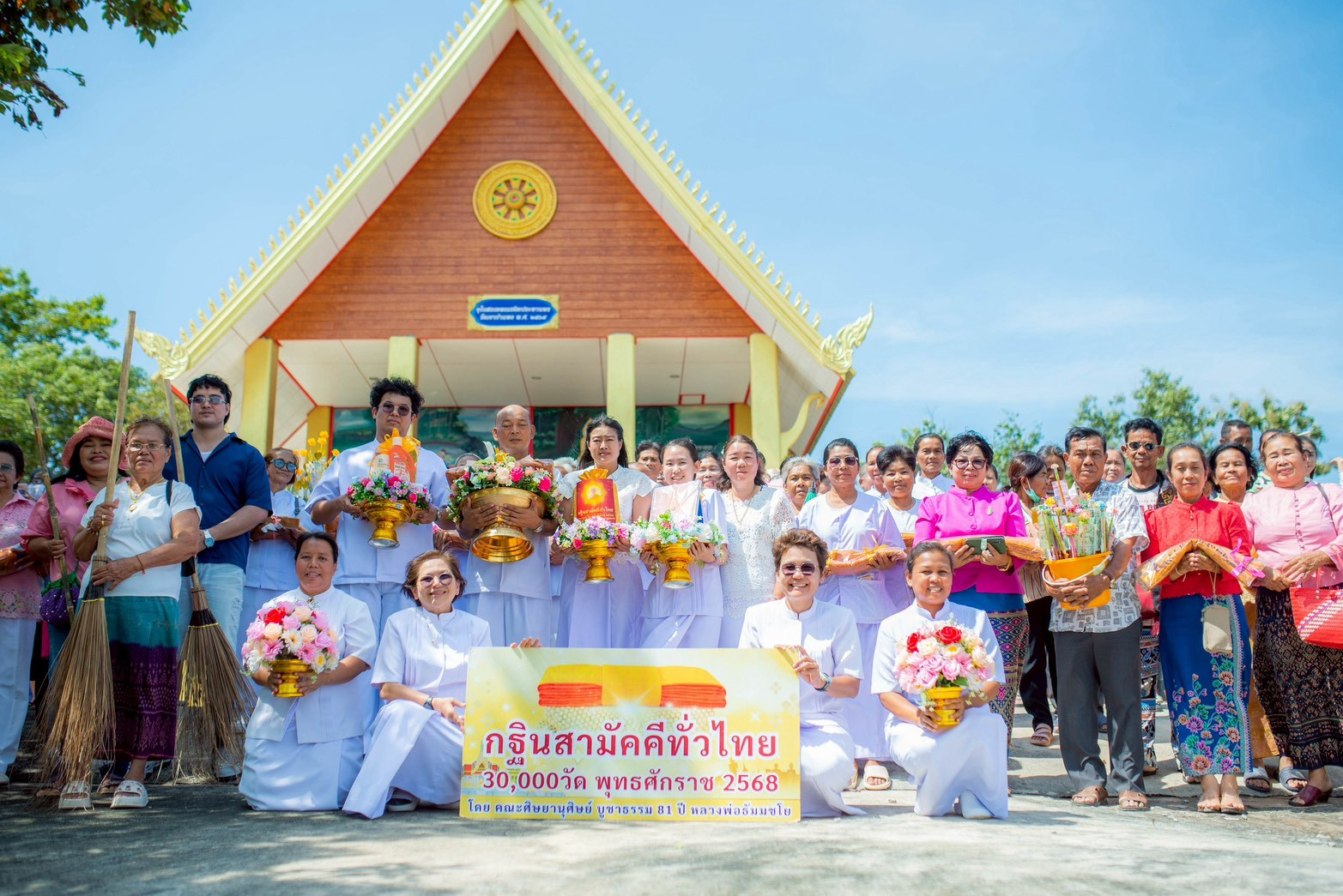 ภาพหมู่ถือพานถวายปัจจัยวัดเขากำแพง