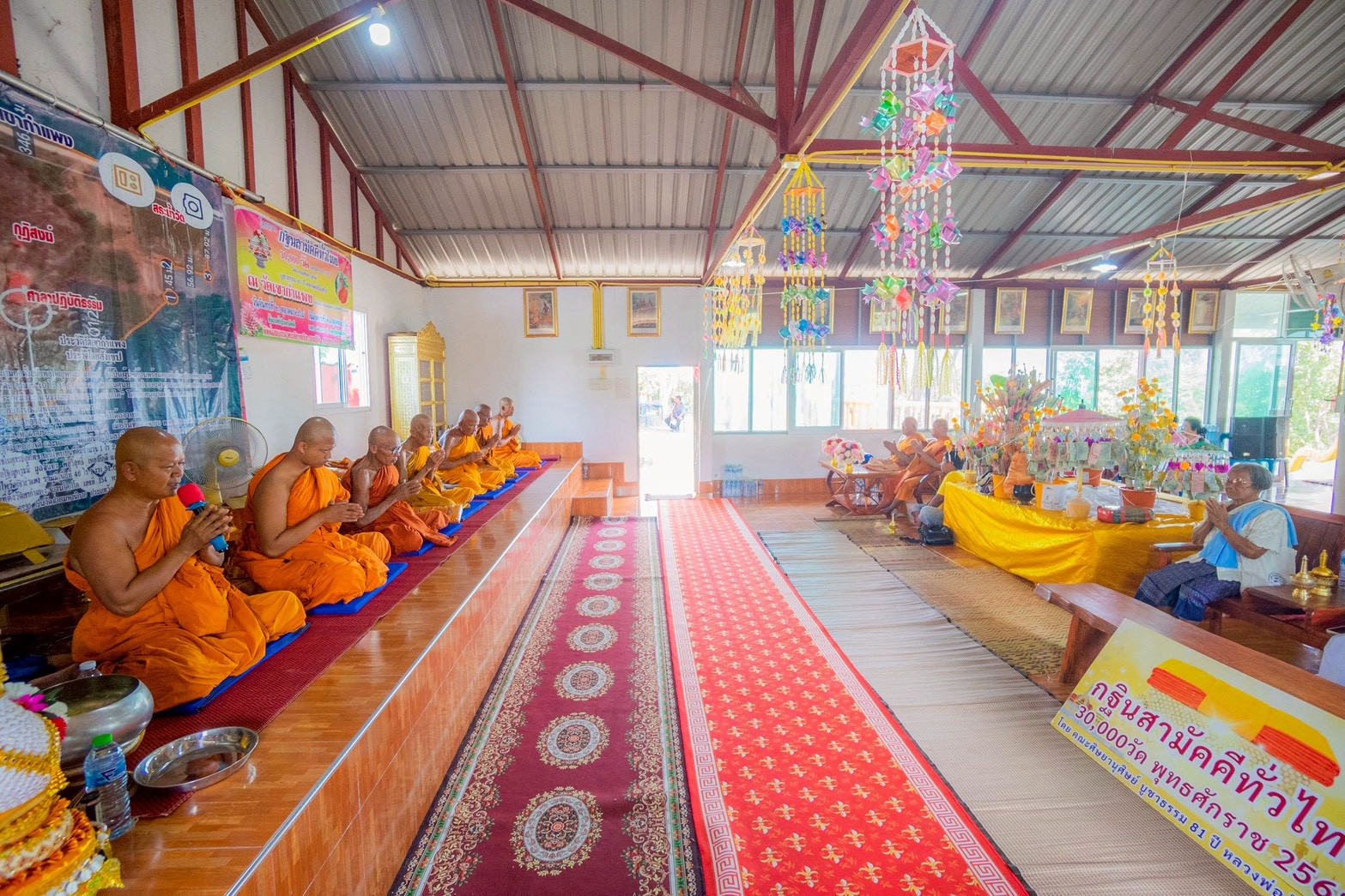 ภาพร่วมพิธีกรรมวัดเขากำแพง