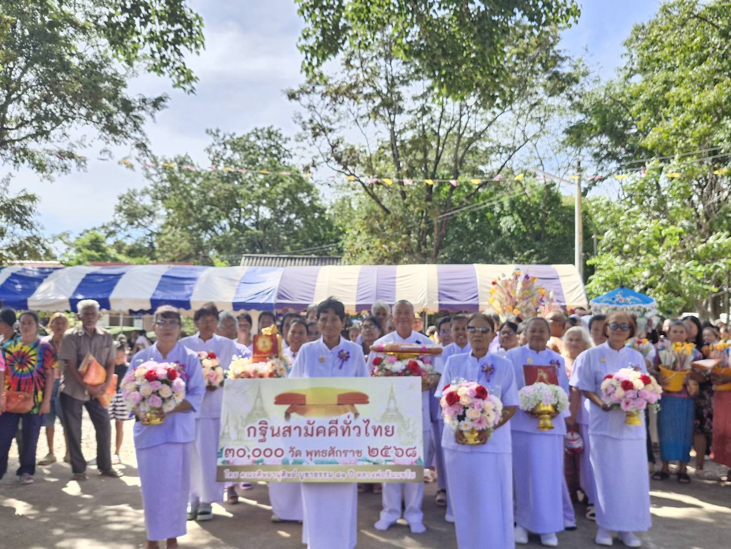 ภาพร่วมขบวนกฐินวัดซับถาวรพัฒนา