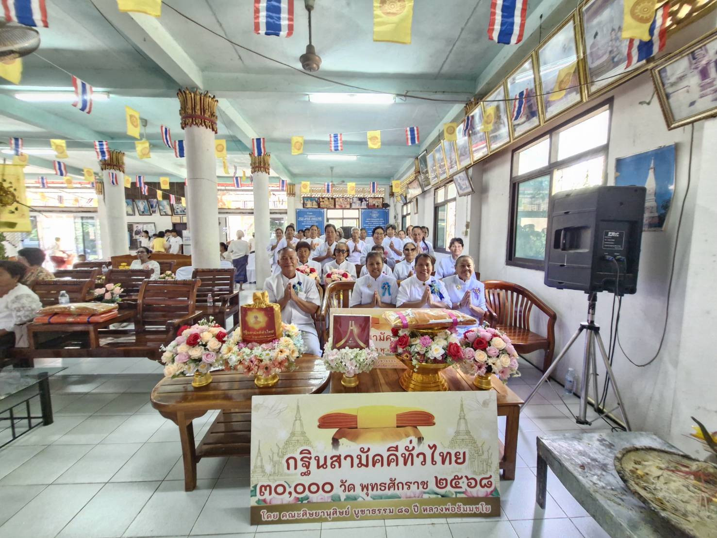 ภาพร่วมพิธีกรรมวัดซับถาวรพัฒนา