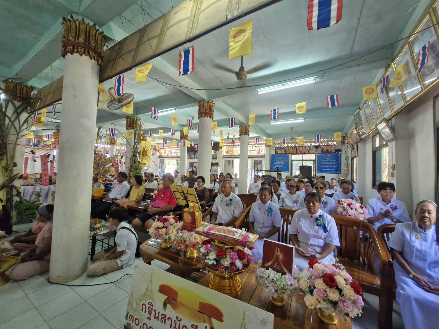 ภาพร่วมพิธีกรรมวัดซับถาวรพัฒนา