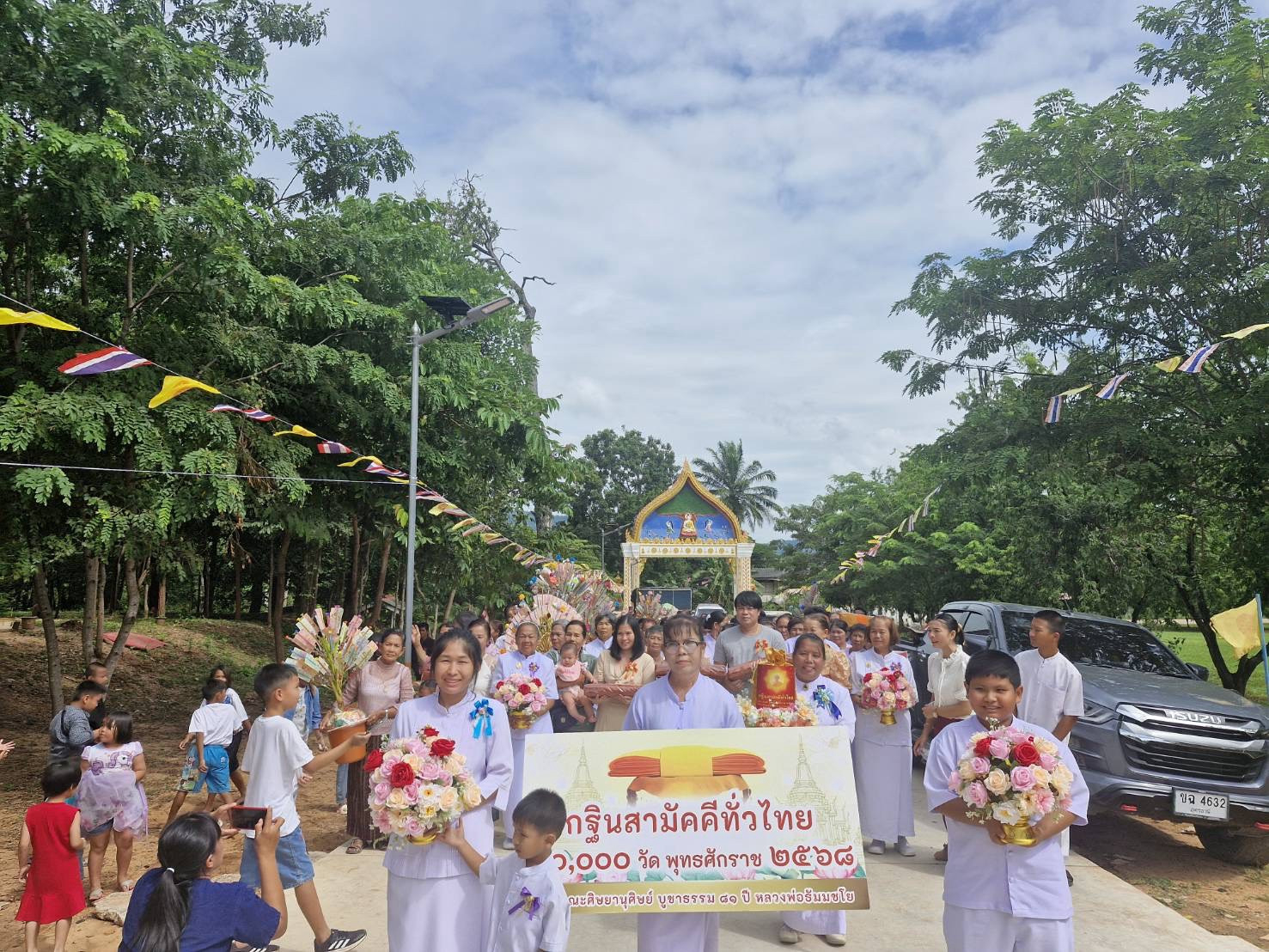 ภาพร่วมขบวนกฐินวัดเขาหวดพนารักษ์