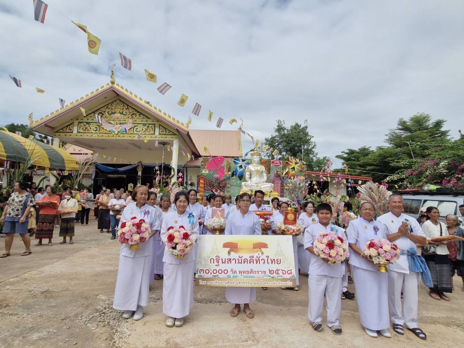 ภาพหมู่ถือพานถวายปัจจัยวัดเขาหวดพนารักษ์