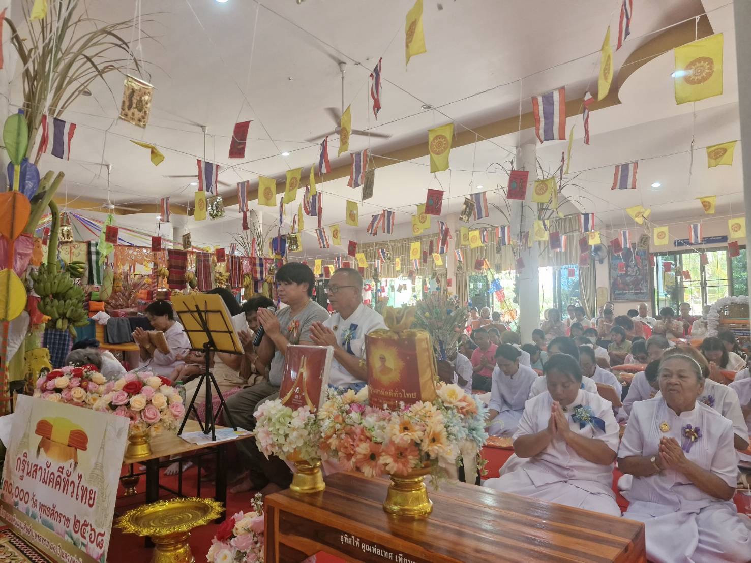 ภาพร่วมพิธีกรรมวัดเขาหวดพนารักษ์