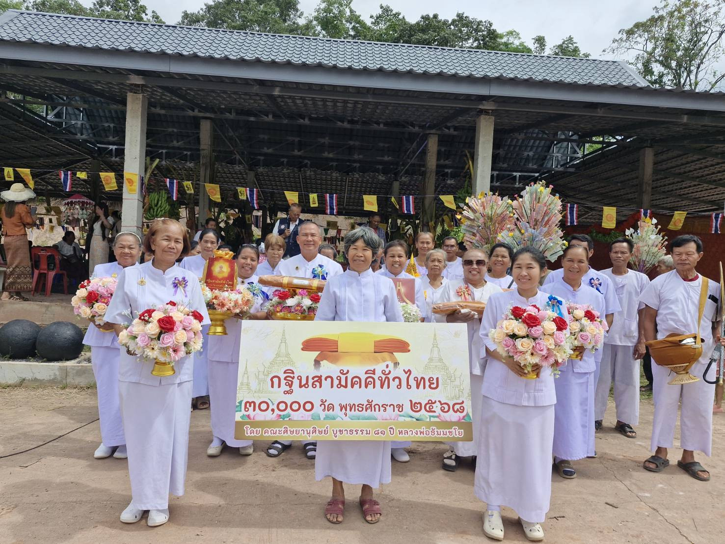 ภาพร่วมพิธีกรรมวัดประดู่งาม