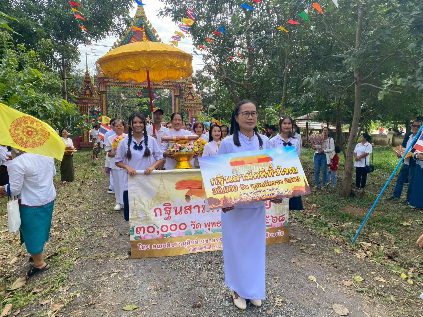 ภาพร่วมขบวนกฐินที่พักสงฆ์บ้านห้วยหมากแดง