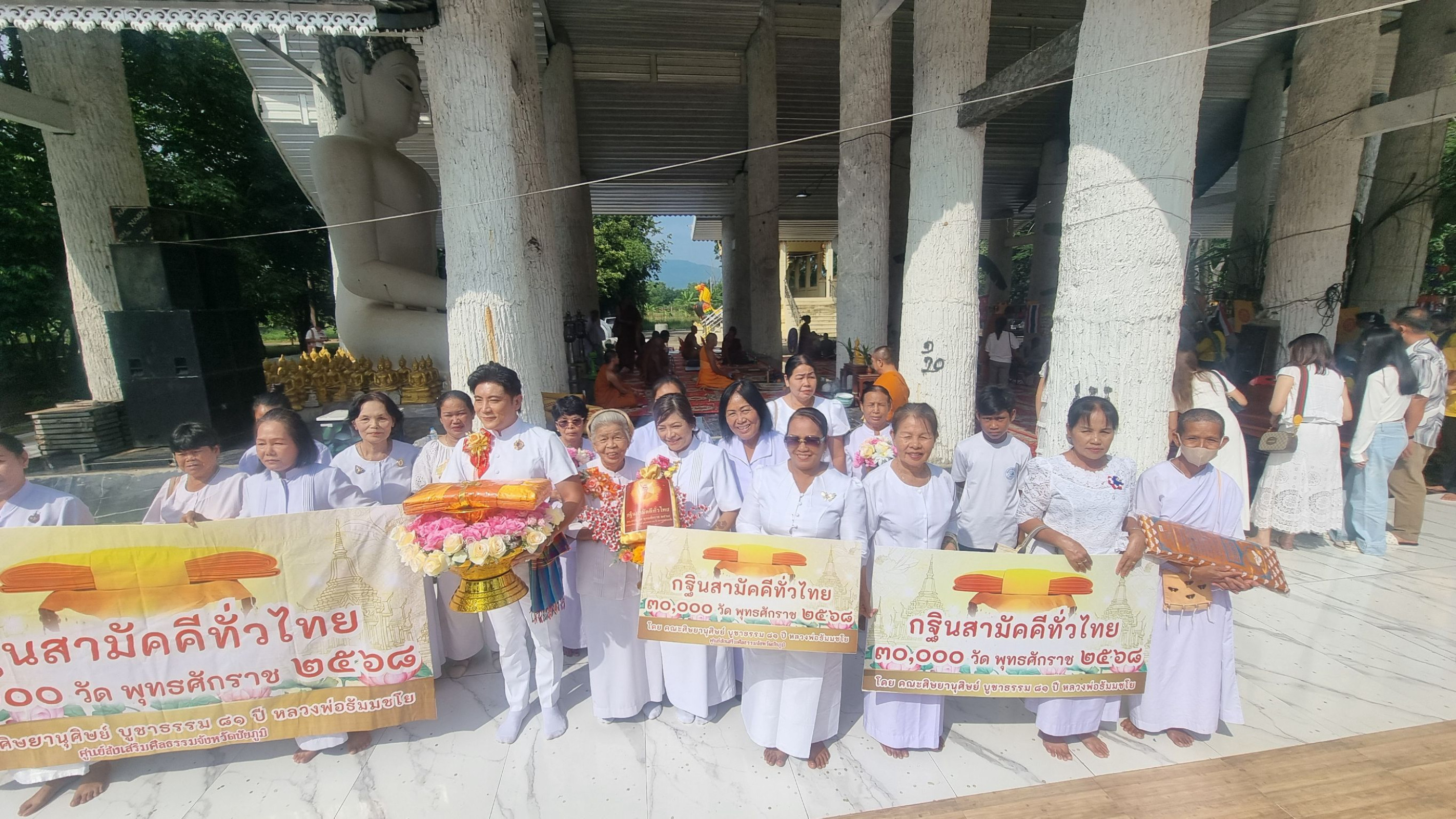 ภาพหมู่ถือพานถวายปัจจัยวัดป่าเทพธรรมิการาม