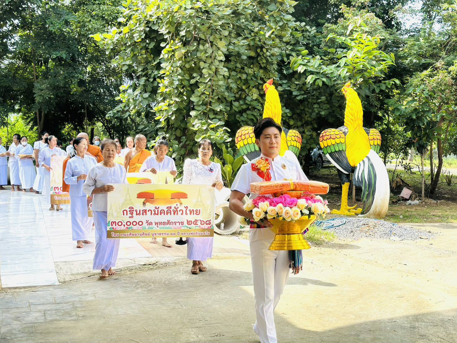 ภาพร่วมพิธีกรรมวัดป่าเทพธรรมิการาม