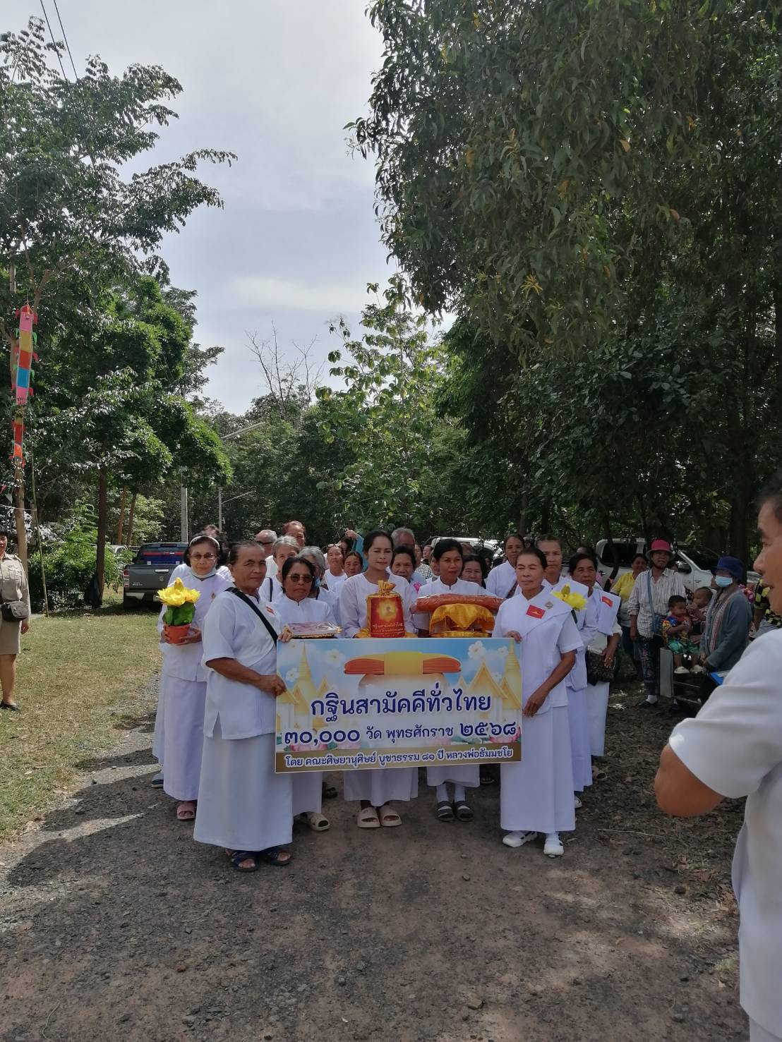 ภาพร่วมขบวนกฐินที่พักสงฆ์บ้านหนองผะองค์น้อย