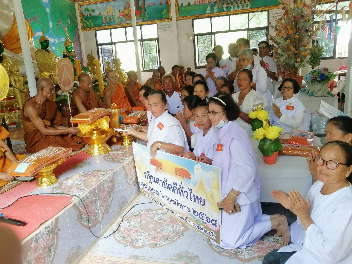 ภาพร่วมพิธีกรรมที่พักสงฆ์บ้านหนองผะองค์น้อย