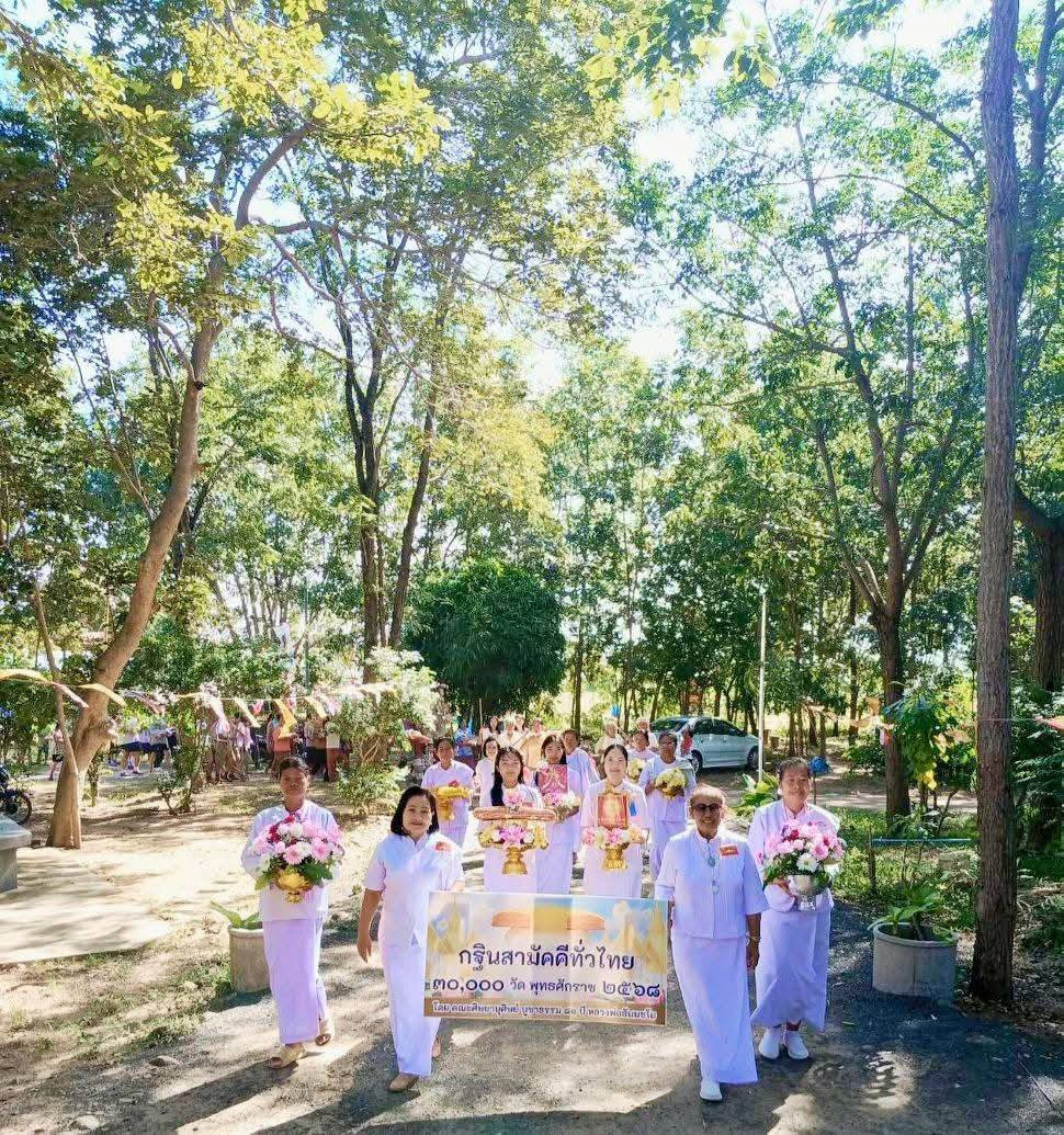 ภาพร่วมขบวนกฐินวัดกระชายน้อยสามัคคี