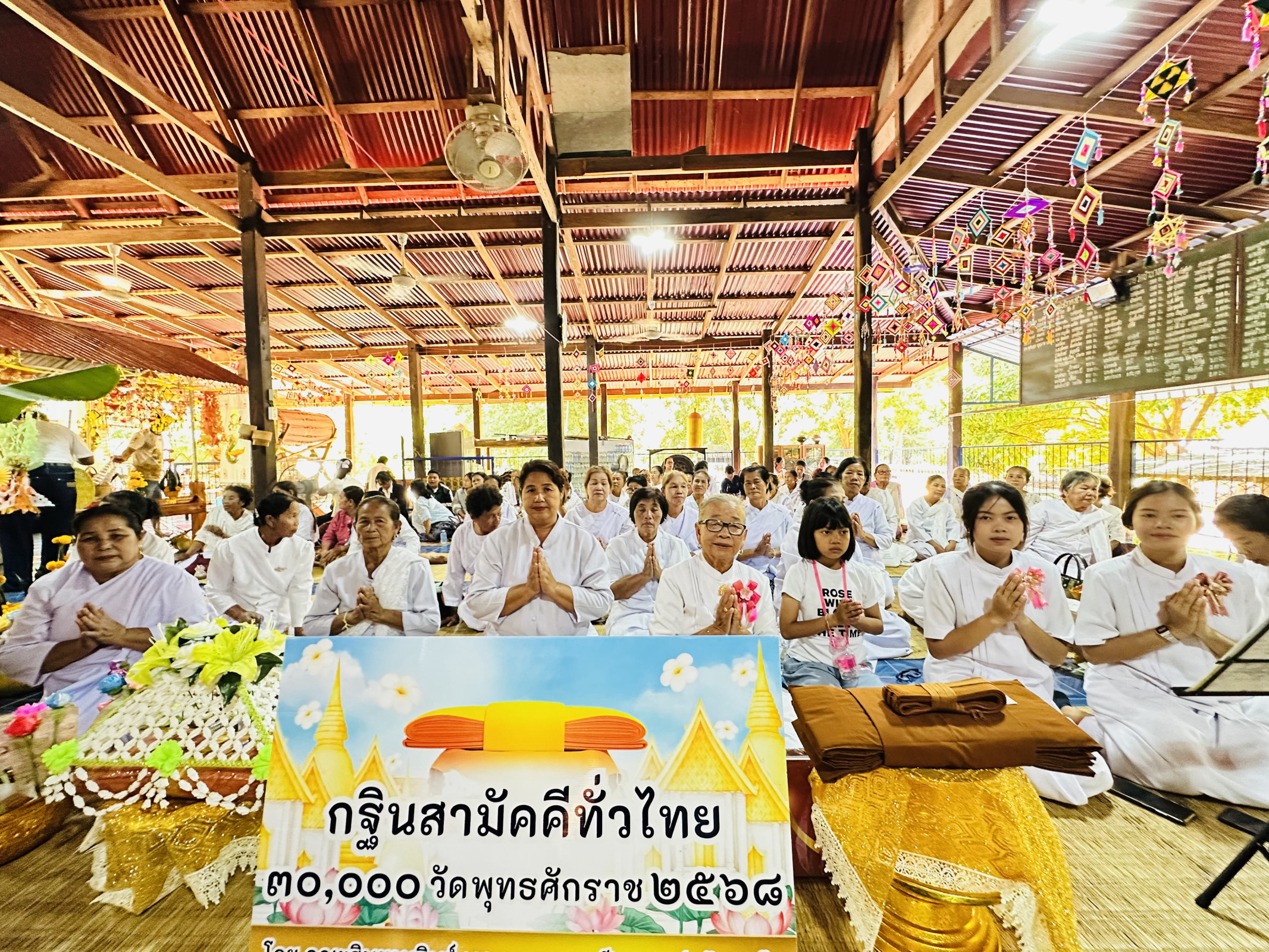 ภาพร่วมพิธีกรรมวัดป่านาทม