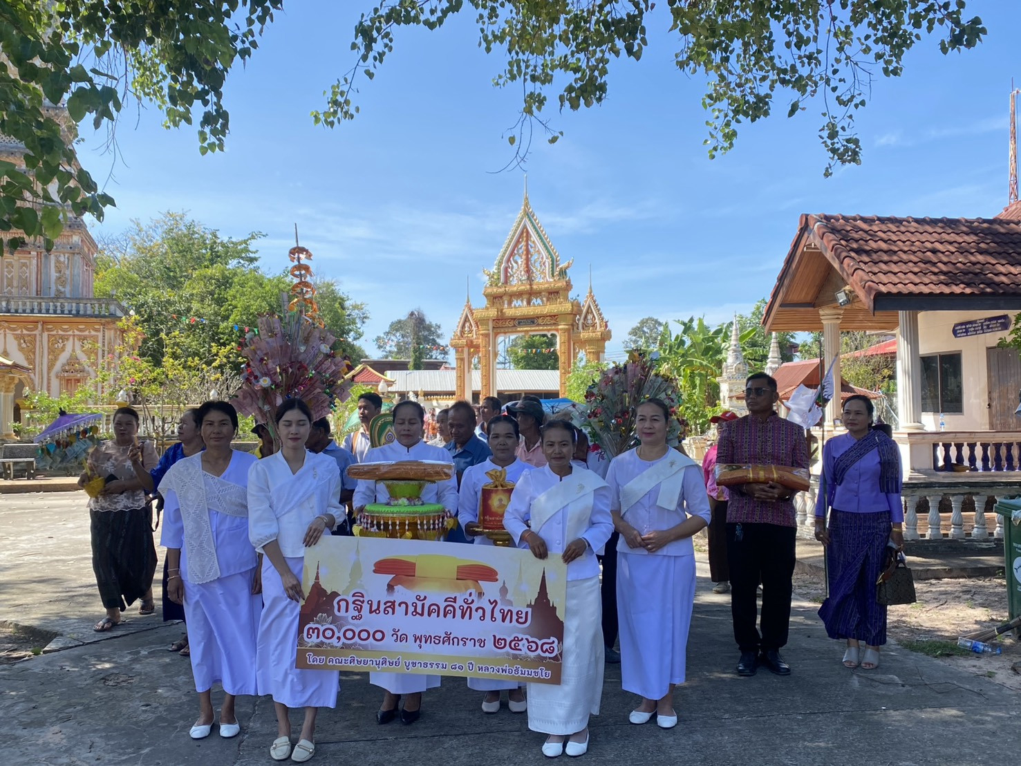 ภาพร่วมพิธีกรรมวัดบ้านกล้วย